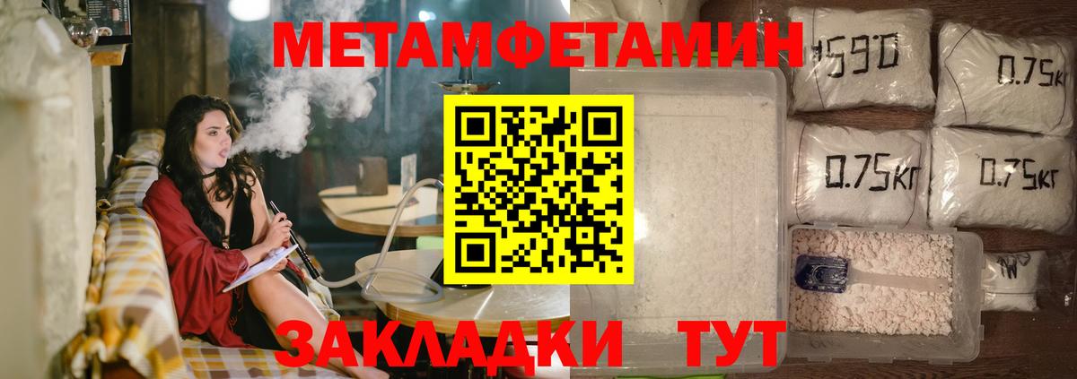Миллерово  АМФЕТАМИН  Вход с VPN  Amphetamine VHQ  АМФЕТАМИН 