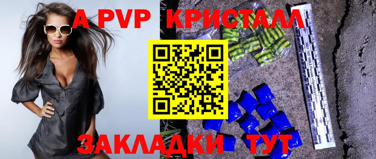 A PVP СК КРИС Миллерово