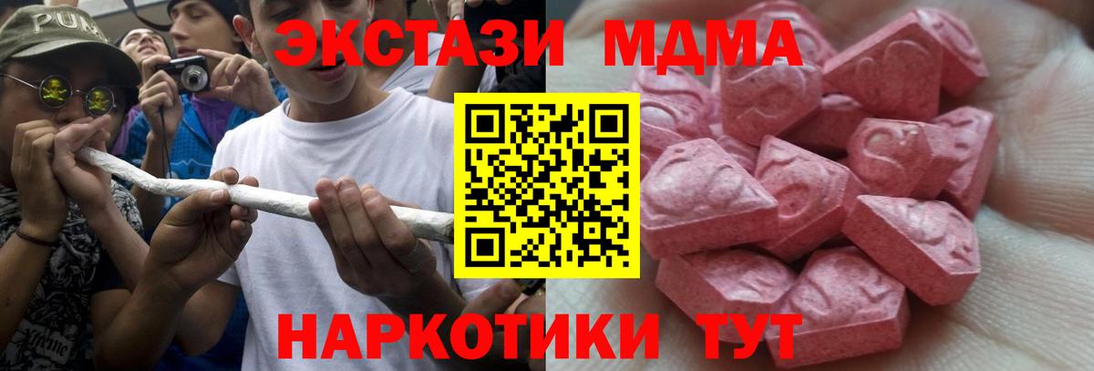 Экстази Philipp Plein  Экстази  Миллерово  Вход с VPN 