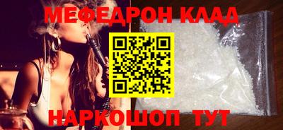 таблы Гусев
