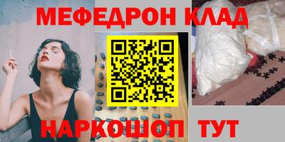 мефедрон VHQ Донской