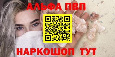 таблы Гусев