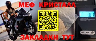 mix Гусиноозёрск