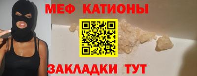 2c-b Донецк