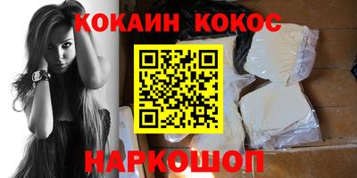 mix Гусиноозёрск