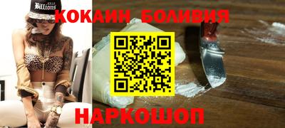mix Гусиноозёрск