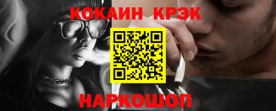таблы Гусев