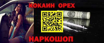 бутират Дубна