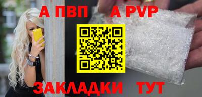 таблы Гусев