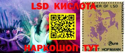 таблы Гусев