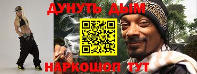 героин Гусь-Хрустальный
