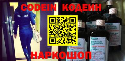 мефедрон VHQ Донской