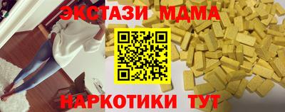 таблы Гусев