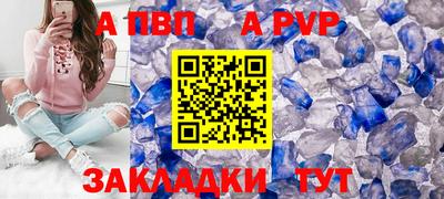 таблы Гусев
