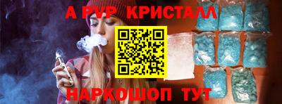 таблы Гусев