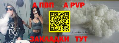 бутират Дубна