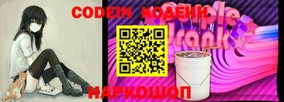 бутират Дубна