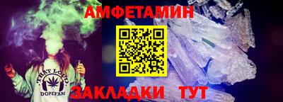 таблы Гусев
