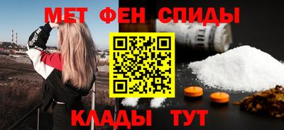 мефедрон VHQ Донской