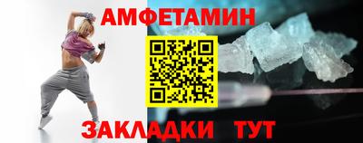 таблы Гусев