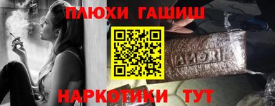героин Гусь-Хрустальный