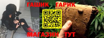 mix Гусиноозёрск