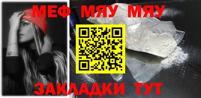 mix Гусиноозёрск