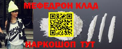 2c-b Донецк