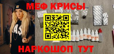 бутират Дубна