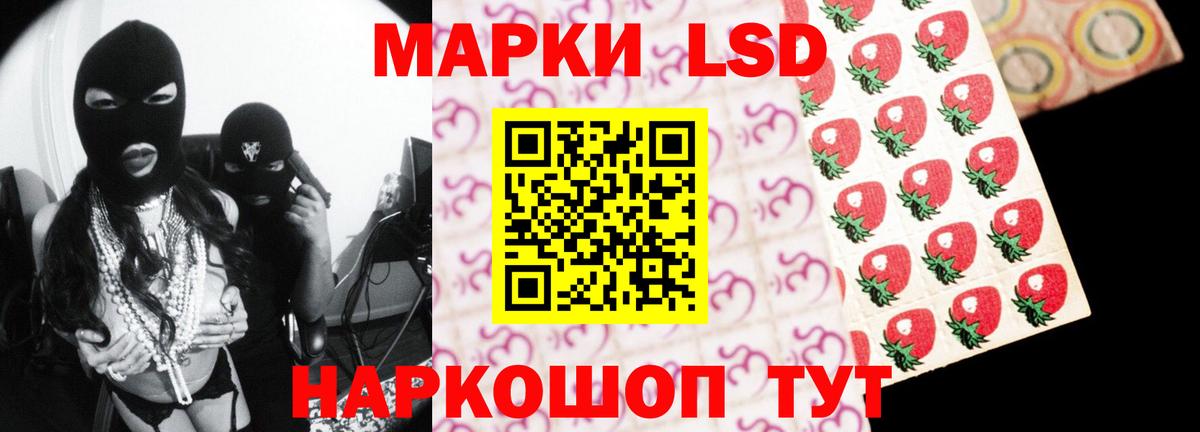 LSD-25 экстази кислота  Лсд 25 экстази  LSD-25 экстази ecstasy  Миллерово  Вход с VPN 