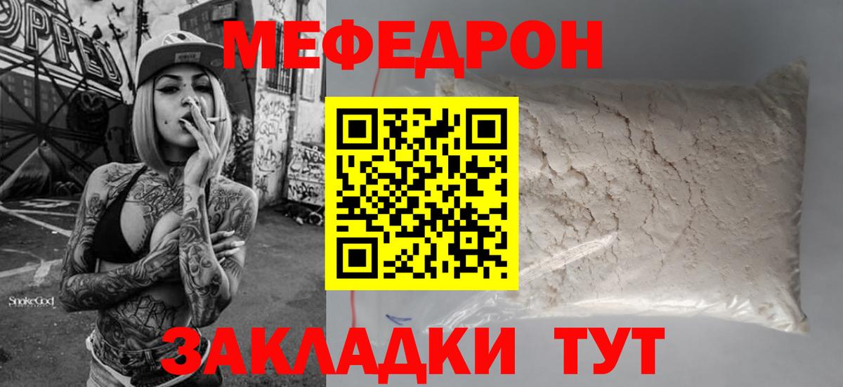 ГАШ  LSD-25  Миллерово  Мефедрон кристаллы  Вход с VPN  Cocaine  Конопля 