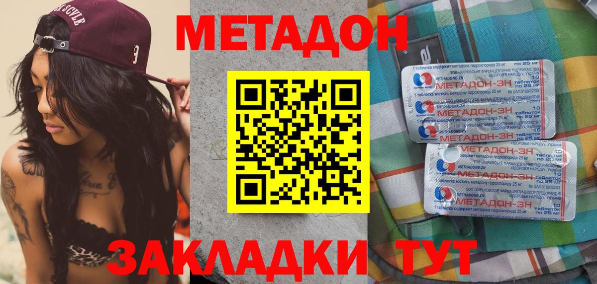 АМФЕТАМИН Миллерово