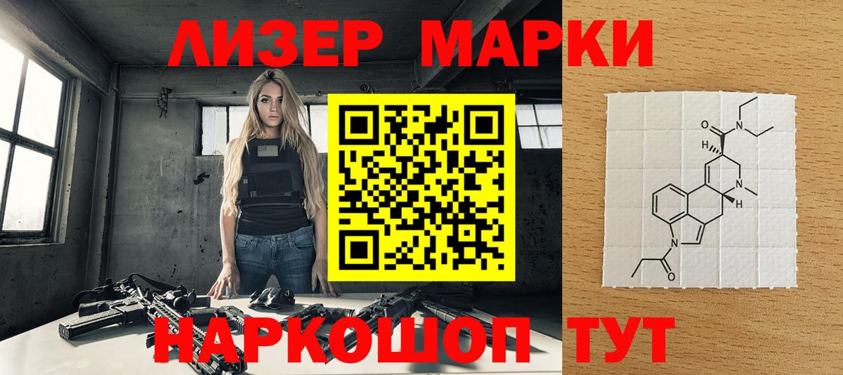 Марки N-bome 1,5мг Миллерово