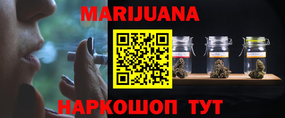 Бошки Шишки тримм  Вход с VPN  Миллерово  Бошки Шишки конопля  Канабис план  МАРИХУАНА тримм 